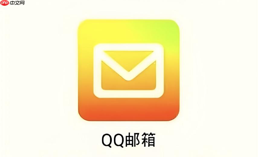 QQ邮箱怎么群发邮件 QQ邮箱群发单显设置技巧【教程】-第1张图片-佛山资讯网 QQ邮箱怎么群发邮件 QQ邮箱群发单显设置技巧【教程】-第1张图片-佛山资讯网