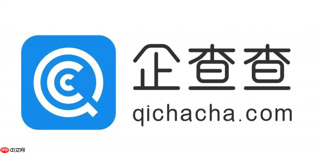 企查查企业查询入口官网 企查查官方网站免费查询入口-第1张图片-佛山资讯网 企查查企业查询入口官网 企查查官方网站免费查询入口-第1张图片-佛山资讯网