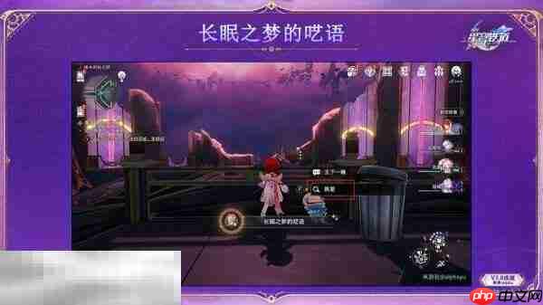 崩坏星穹铁道3.8与你同行的回忆新增成就达成攻略-第2张图片-佛山资讯网 崩坏星穹铁道3.8与你同行的回忆新增成就达成攻略-第2张图片-佛山资讯网