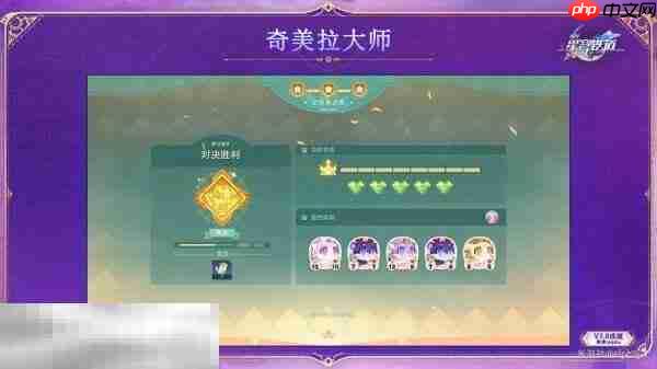 崩坏星穹铁道3.8与你同行的回忆新增成就达成攻略-第4张图片-佛山资讯网 崩坏星穹铁道3.8与你同行的回忆新增成就达成攻略-第4张图片-佛山资讯网