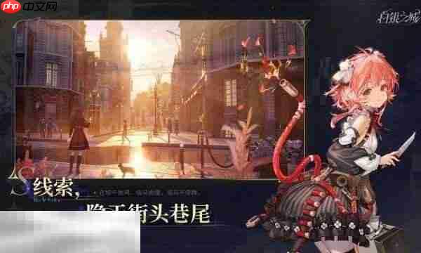 白银之城什么时候开服 公测开服时间介绍-第1张图片-佛山资讯网 白银之城什么时候开服 公测开服时间介绍-第1张图片-佛山资讯网
