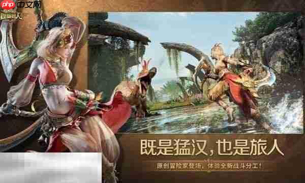 怪物猎人旅人什么时候公测 怪物猎人旅人公测时间-第1张图片-佛山资讯网