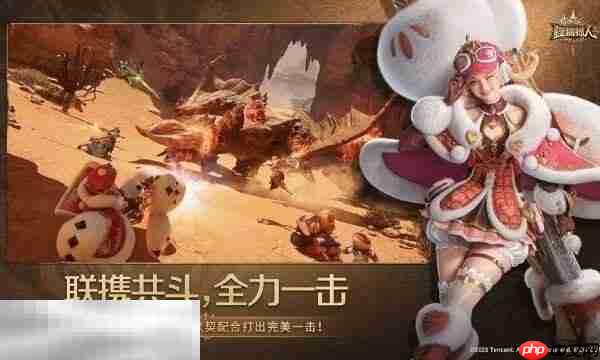 怪物猎人旅人配置要求是什么 手游配置要求详情-第2张图片-佛山资讯网