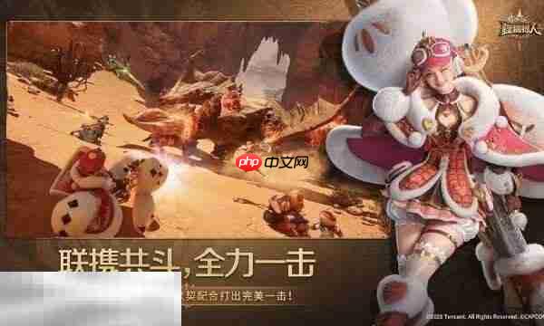 怪物猎人旅人测试资格怎么获取 手游测试资格获取方法详情-第1张图片-佛山资讯网 怪物猎人旅人测试资格怎么获取 手游测试资格获取方法详情-第1张图片-佛山资讯网