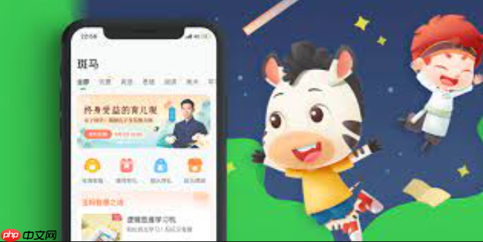 斑马英语APP怎样使用亲子共学功能_斑马英语APP亲子模式开启与使用方法-第1张图片-佛山资讯网 斑马英语APP怎样使用亲子共学功能_斑马英语APP亲子模式开启与使用方法-第1张图片-佛山资讯网