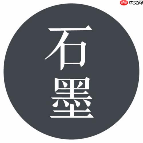 手机怎么使用石墨文档_手机用石墨文档技巧【教程】-第1张图片-佛山资讯网