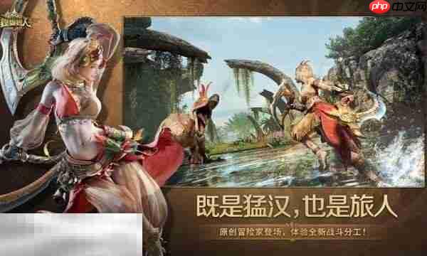 怪物猎人旅人什么时候上线 怪物猎人旅人上线时间-第2张图片-佛山资讯网 怪物猎人旅人什么时候上线 怪物猎人旅人上线时间-第2张图片-佛山资讯网