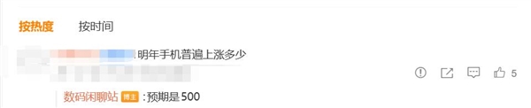 2026年迭代旗舰迈入2nm时代：又要涨价了-第2张图片-佛山资讯网