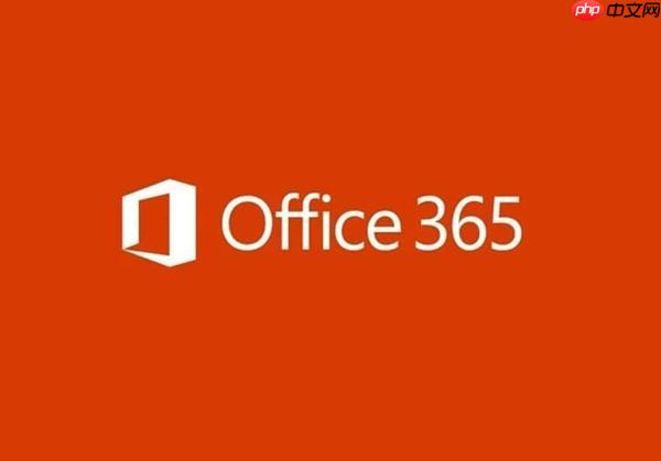 Microsoft365Word如何开启协同编辑_点共享邀他人实时改【操作】-第1张图片-佛山资讯网