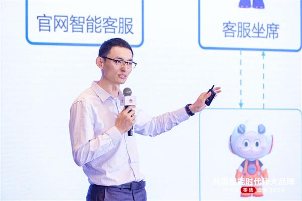 华为云数智领航会第四期:深耕场景价值 驱动AI规模化落地-第2张图片-佛山资讯网 华为云数智领航会第四期:深耕场景价值 驱动AI规模化落地-第2张图片-佛山资讯网