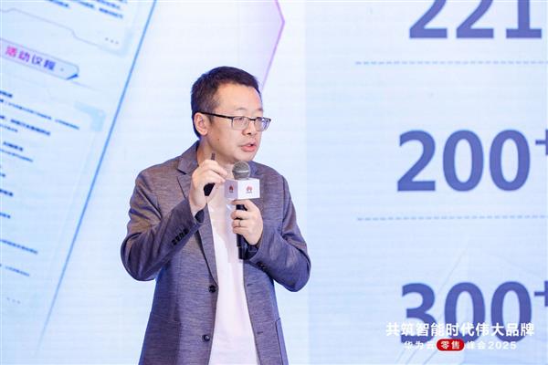 华为云数智领航会第四期:深耕场景价值 驱动AI规模化落地-第1张图片-佛山资讯网 华为云数智领航会第四期:深耕场景价值 驱动AI规模化落地-第1张图片-佛山资讯网