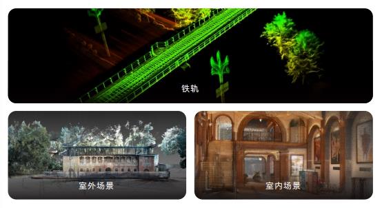 聚焦三维空间数字化  睿数信息携全栈式三维空间数字化解决方案亮相中国测绘地理信息技术装备展览会-第5张图片-佛山资讯网