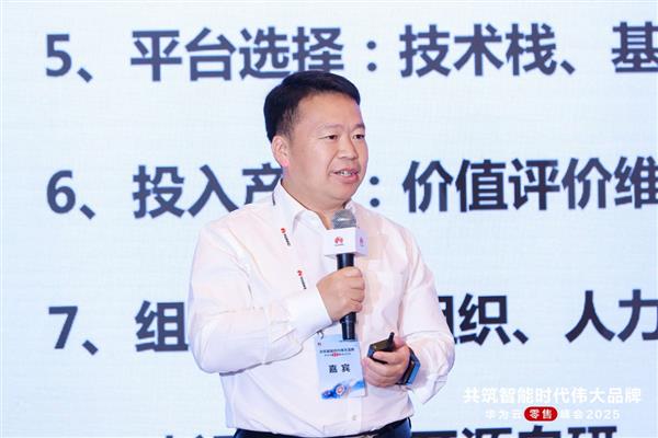 华为云数智领航会第四期:深耕场景价值 驱动AI规模化落地-第8张图片-佛山资讯网 华为云数智领航会第四期:深耕场景价值 驱动AI规模化落地-第8张图片-佛山资讯网
