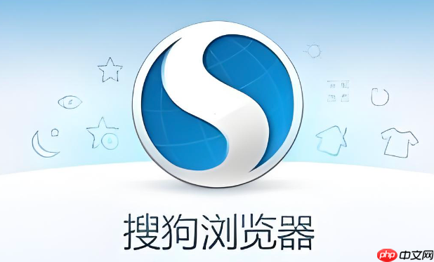 搜狗浏览器首页入口 搜狗浏览器主页网址导航入口-第1张图片-佛山资讯网
