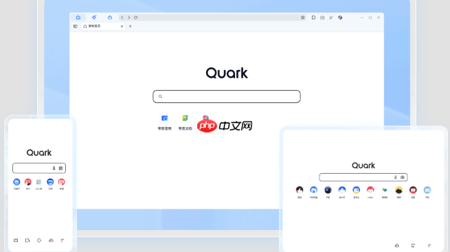 夸克浏览器PC网页版一键入口 夸克浏览器电脑端网页版极速访问2025-第1张图片-佛山资讯网
