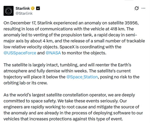 星链卫星发生罕见事故 正在太空翻滚-第1张图片-佛山资讯网