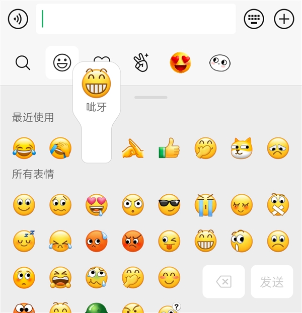 原来微信长按2秒钟这么好用:很多人都不知道-第1张图片-佛山资讯网 原来微信长按2秒钟这么好用:很多人都不知道-第1张图片-佛山资讯网
