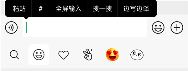 原来微信长按2秒钟这么好用:很多人都不知道-第2张图片-佛山资讯网 原来微信长按2秒钟这么好用:很多人都不知道-第2张图片-佛山资讯网