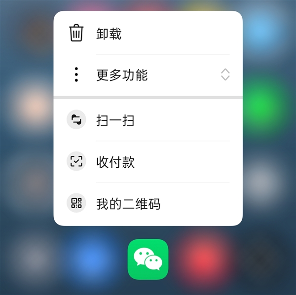 原来微信长按2秒钟这么好用:很多人都不知道-第4张图片-佛山资讯网 原来微信长按2秒钟这么好用:很多人都不知道-第4张图片-佛山资讯网