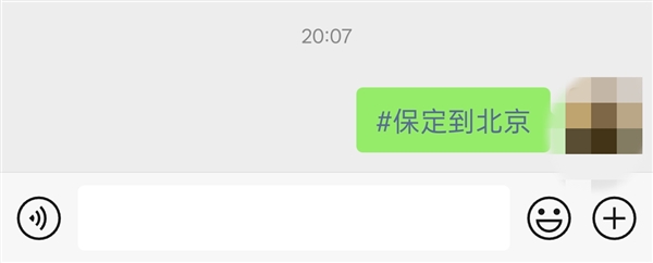 原来微信长按2秒钟这么好用:很多人都不知道-第5张图片-佛山资讯网 原来微信长按2秒钟这么好用:很多人都不知道-第5张图片-佛山资讯网