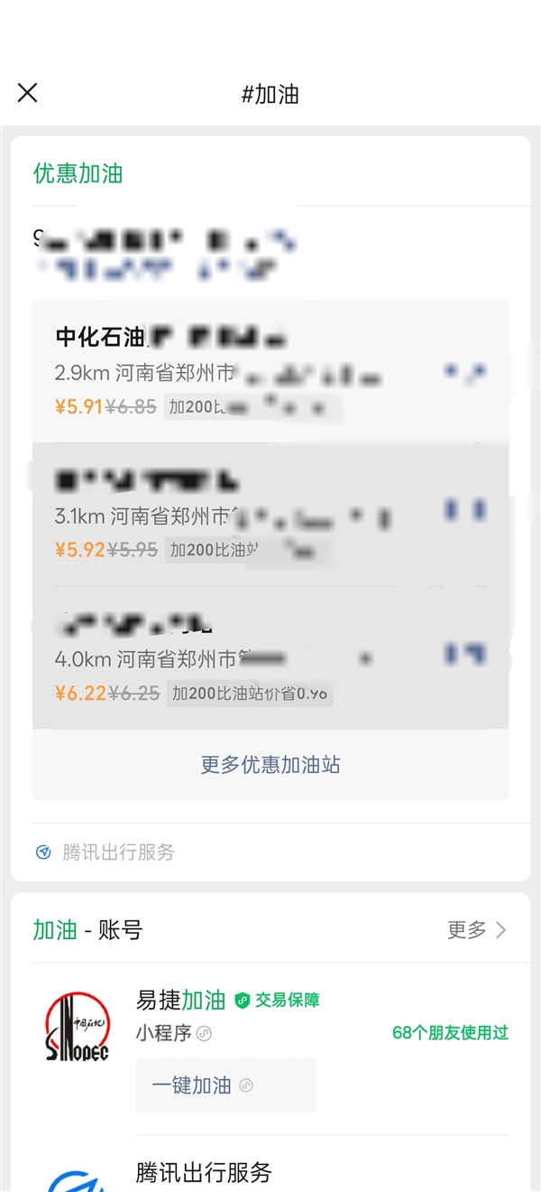 原来微信长按2秒钟这么好用:很多人都不知道-第8张图片-佛山资讯网 原来微信长按2秒钟这么好用:很多人都不知道-第8张图片-佛山资讯网
