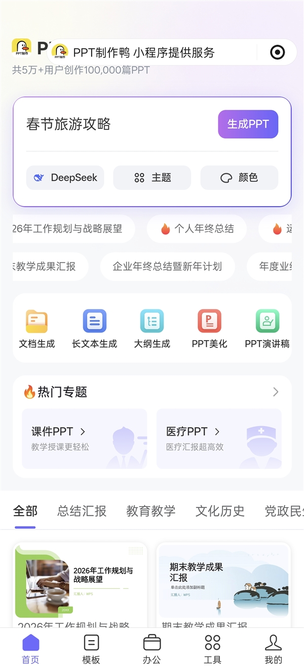 原来微信长按2秒钟这么好用:很多人都不知道-第9张图片-佛山资讯网 原来微信长按2秒钟这么好用:很多人都不知道-第9张图片-佛山资讯网