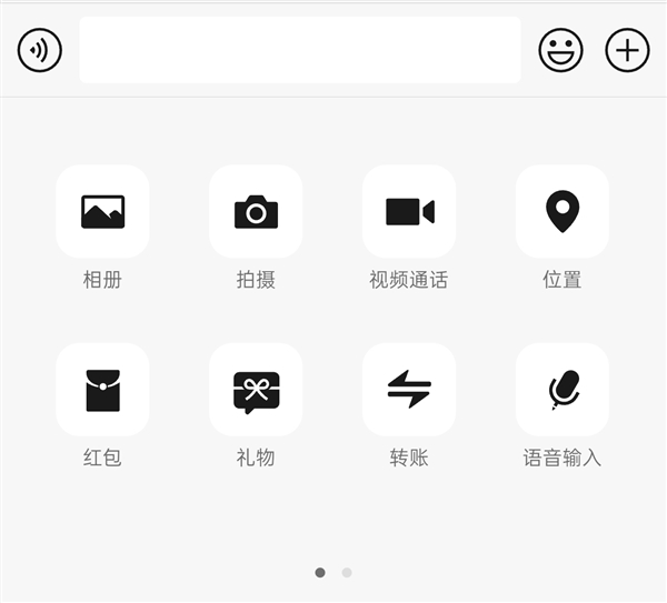 原来微信长按2秒钟这么好用:很多人都不知道-第10张图片-佛山资讯网 原来微信长按2秒钟这么好用:很多人都不知道-第10张图片-佛山资讯网
