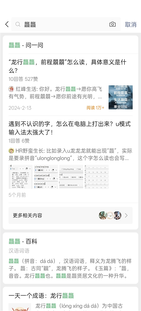 原来微信长按2秒钟这么好用:很多人都不知道-第12张图片-佛山资讯网 原来微信长按2秒钟这么好用:很多人都不知道-第12张图片-佛山资讯网