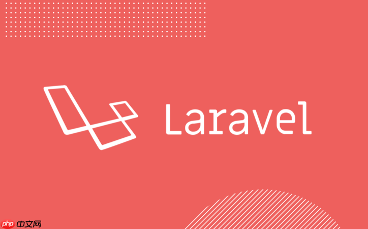 Laravel表单请求验证类怎么用_Laravel Form Request分离验证逻辑教程-第1张图片-佛山资讯网 Laravel表单请求验证类怎么用_Laravel Form Request分离验证逻辑教程-第1张图片-佛山资讯网