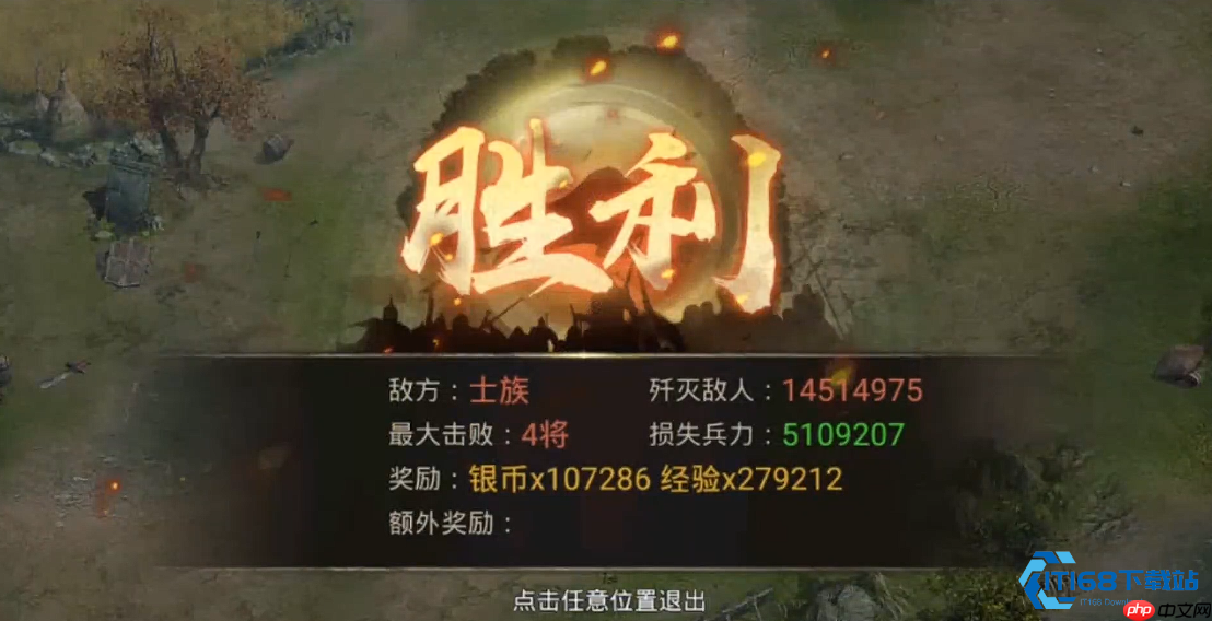 主将升级终极指南 高效资源分配与战力飞跃秘籍-第1张图片-佛山资讯网