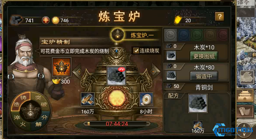 主将升级终极指南 高效资源分配与战力飞跃秘籍-第2张图片-佛山资讯网