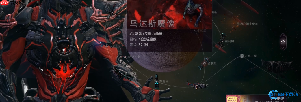 Atlas战甲获取全攻略：从任务到刷取一步到位-第2张图片-佛山资讯网