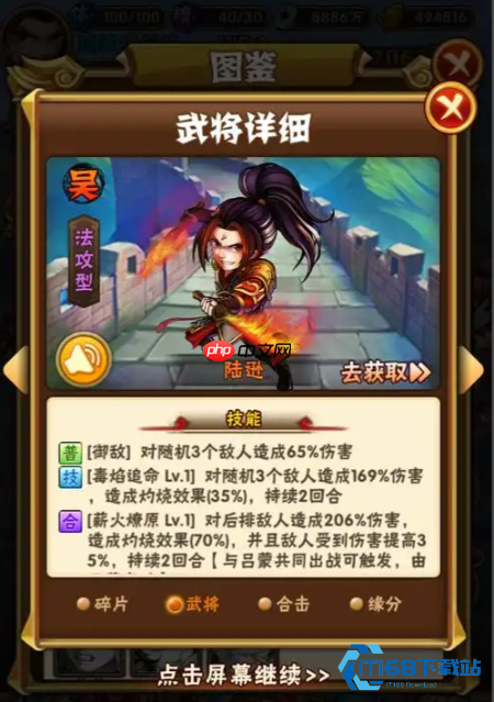 周瑜红宠搭配全攻略 灼烧流核心养成指南-第2张图片-佛山资讯网