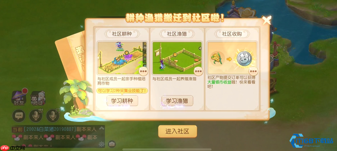 渔猎玩法全解析：从新手到高手的资源循环指南-第1张图片-佛山资讯网