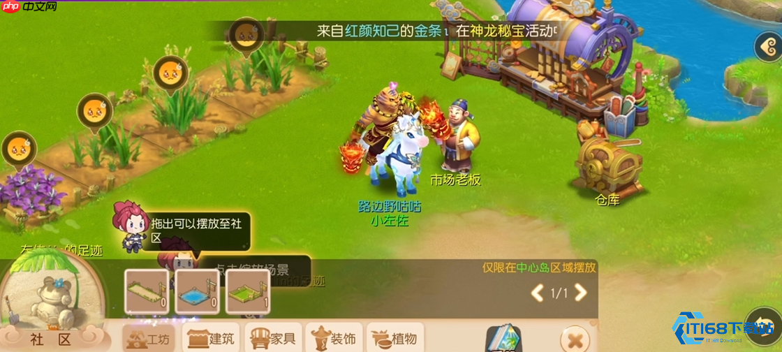 渔猎玩法全解析：从新手到高手的资源循环指南-第2张图片-佛山资讯网
