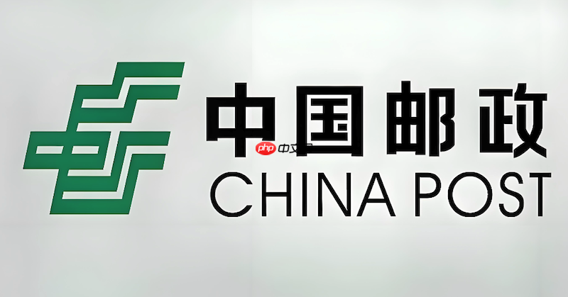 邮政快递显示已签收但我没收到怎么办 邮政物流异常如何投诉-第1张图片-佛山资讯网 邮政快递显示已签收但我没收到怎么办 邮政物流异常如何投诉-第1张图片-佛山资讯网