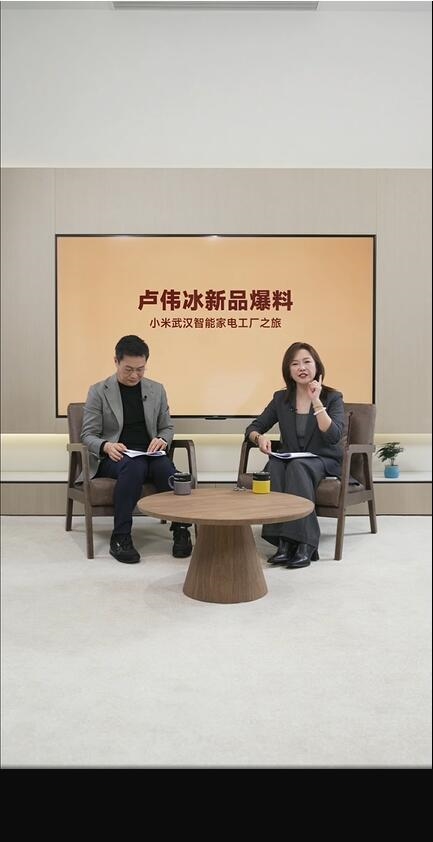 6499成为绝唱！卢伟冰确认小米17 Ultra要涨价：涨得有点多-第2张图片-佛山资讯网