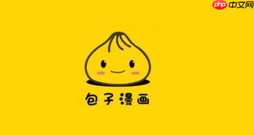 包子漫画官网直达入口_包子漫画网页版免费在线浏览-第1张图片-佛山资讯网 包子漫画官网直达入口_包子漫画网页版免费在线浏览-第1张图片-佛山资讯网
