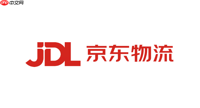 京东快递物流查询我的订单在哪里_京东快递包裹位置追踪-第1张图片-佛山资讯网