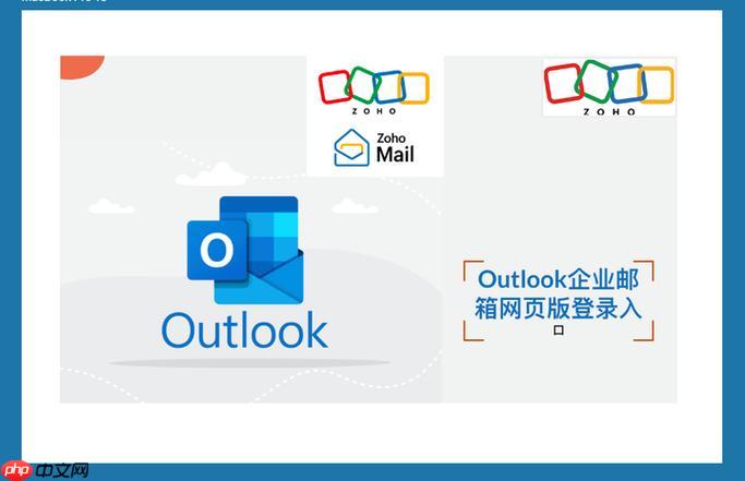 Outlook如何恢复删除邮件_Outlook删除邮件恢复的操作流程-第1张图片-佛山资讯网