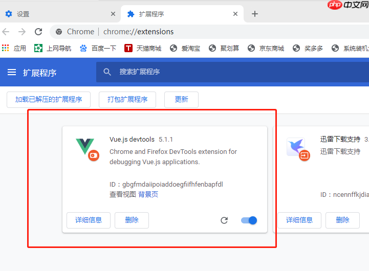 高效定位bug的vue调试工具使用技巧_每个前端都该会的vue调试工具实战-第1张图片-佛山资讯网 高效定位bug的vue调试工具使用技巧_每个前端都该会的vue调试工具实战-第1张图片-佛山资讯网
