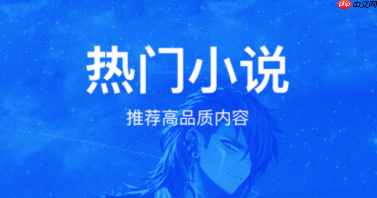零点看书网小说官方阅读入口_零点看书网网页版网址导航-第3张图片-佛山资讯网 零点看书网小说官方阅读入口_零点看书网网页版网址导航-第3张图片-佛山资讯网