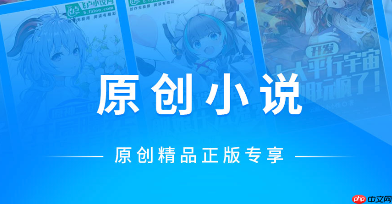 零点看书网小说官方阅读入口_零点看书网网页版网址导航-第1张图片-佛山资讯网 零点看书网小说官方阅读入口_零点看书网网页版网址导航-第1张图片-佛山资讯网