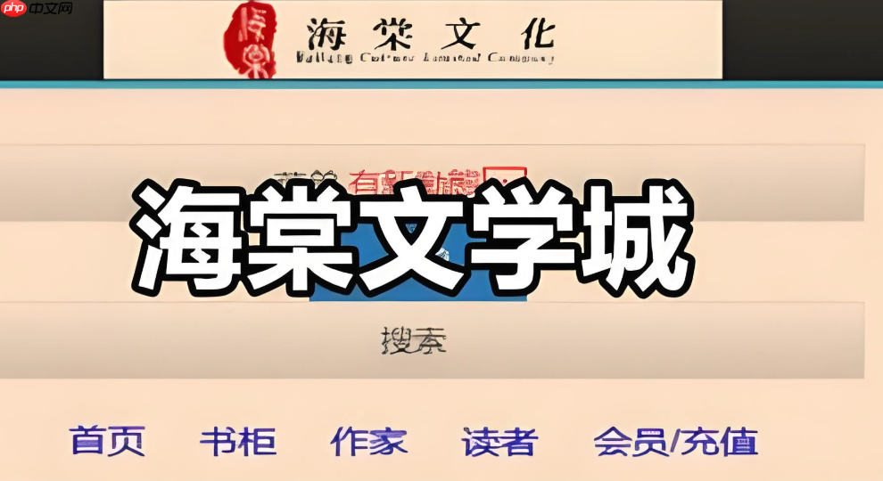 海棠书屋平台主页直达地址 海棠书屋在线书籍浏览官网链接-第1张图片-佛山资讯网 海棠书屋平台主页直达地址 海棠书屋在线书籍浏览官网链接-第1张图片-佛山资讯网