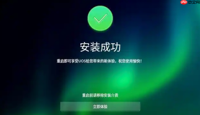 2025年最受好评的Linux发行版 | Ubuntu、Mint、Arch深度使用体验-第1张图片-佛山资讯网 2025年最受好评的Linux发行版 | Ubuntu、Mint、Arch深度使用体验-第1张图片-佛山资讯网