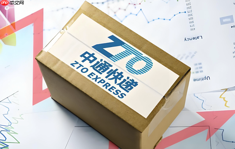 中通快递怎么取消订单 中通快递已下单未揽收取消方法-第1张图片-佛山资讯网 中通快递怎么取消订单 中通快递已下单未揽收取消方法-第1张图片-佛山资讯网