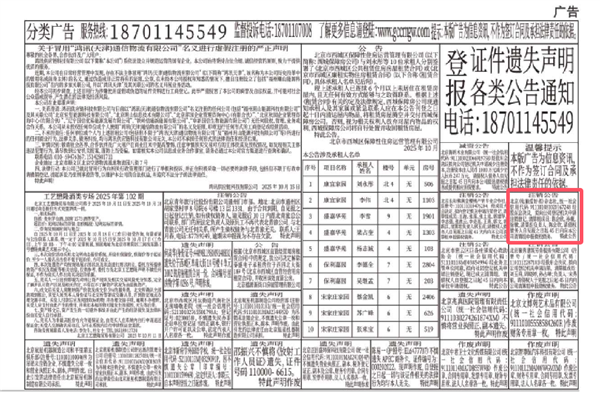 老牌IT刊物《电脑爱好者》注销！创刊32年 一个时代落幕-第2张图片-佛山资讯网