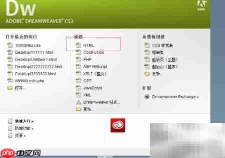 CSS居中方法全解析-第2张图片-佛山资讯网