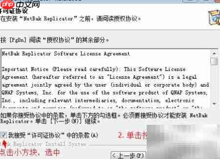 NetBak备份安装指南-第3张图片-佛山资讯网 NetBak备份安装指南-第3张图片-佛山资讯网
