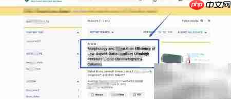 下载英文文献支持信息指南-第4张图片-佛山资讯网